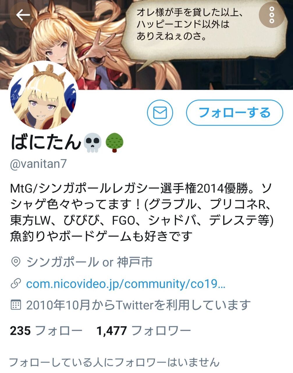 ゲーム 原神 ゲームアンインストールしでも動き続けるアンチチートプログラムを削除すると発表 ゲーマーズroom ゲーム 原神 ゲームアンインストールしでも動き続けるアンチチートプログラムを削除すると発表 ゲーマーズroom