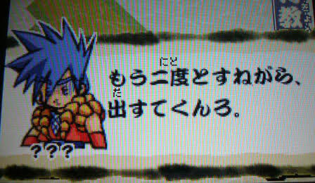 ゲーム ゴエモンシリーズの最高傑作といえば ゲーマーズroom