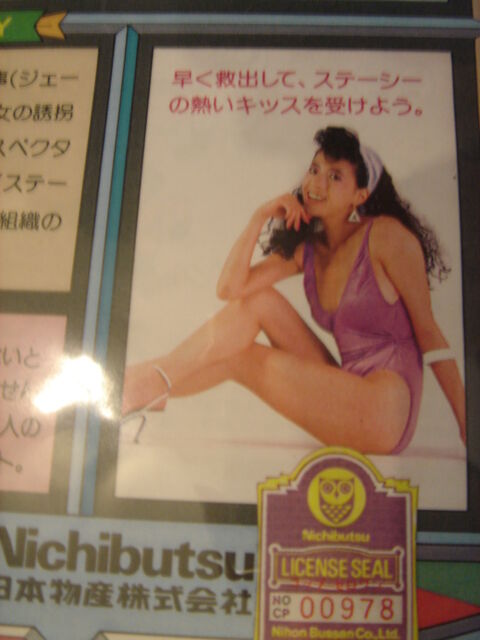 かつて存在したゲーム会社 日本物産 ニチブツ ゲーマーズroom