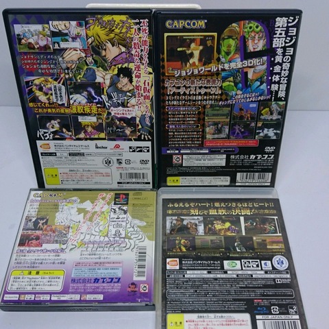 ゲーム ジョジョの奇妙な冒険 の格ゲーってカプコンとバンダイどっちが面白いの ゲーマーズroom