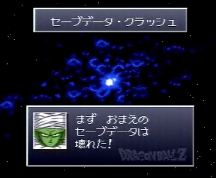 ゲーム セーブデータが消えやすいゲーム T T ゲーマーズroom