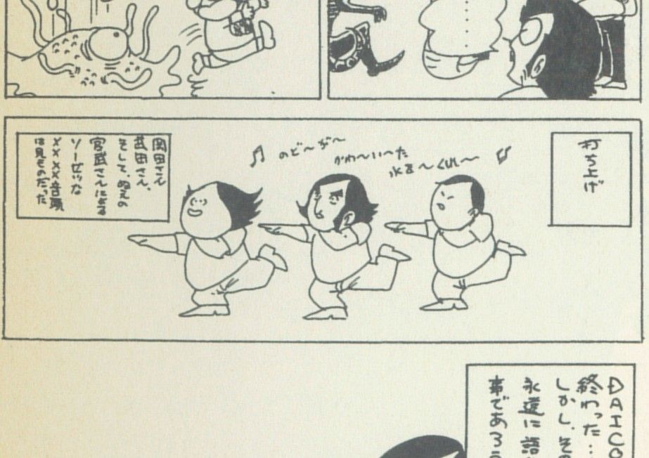 悲報 京アニ事件続報 ガソリンまいた男の身柄を確保 パクりやがって ゲーマーズroom 悲報 京アニ事件続報 ガソリンまいた男の身柄を確保 パクりやがって ゲーマーズroom