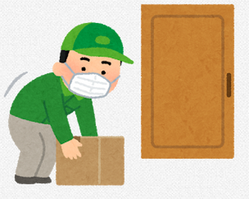 ゲーム 悲劇 配達員にパクられました Amazonでps5を購入完了したはずが ゲーマーズroom