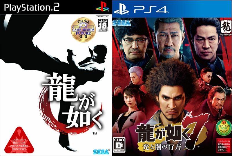 ゲーム 龍が如く ハリウッドで実写化決定 ゲーマーズroom