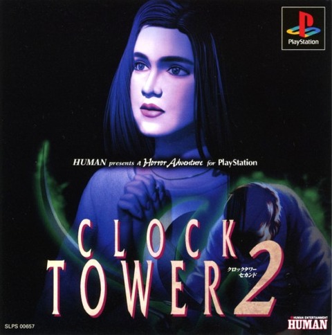 ゲーム クロックタワー2 1996年ヒューマンから発売されたプレイステーション用アクションアドベンチャー 3d化されたサイコホラー的世界観にシザーマンが再び現れる ゲーマーズroom ゲーム クロックタワー2 1996年ヒューマンから発売されたプレイステーション用アクションアドベンチャー 3d化されたサイコホラー的世界観にシザーマンが再び現れる ゲーマーズroom