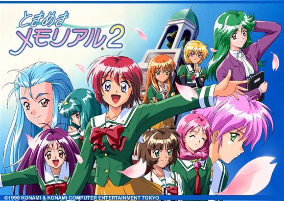 ゲーム ときめきメモリアルのキャラデザって発売当時どんな評価だったの ゲーマーズroom