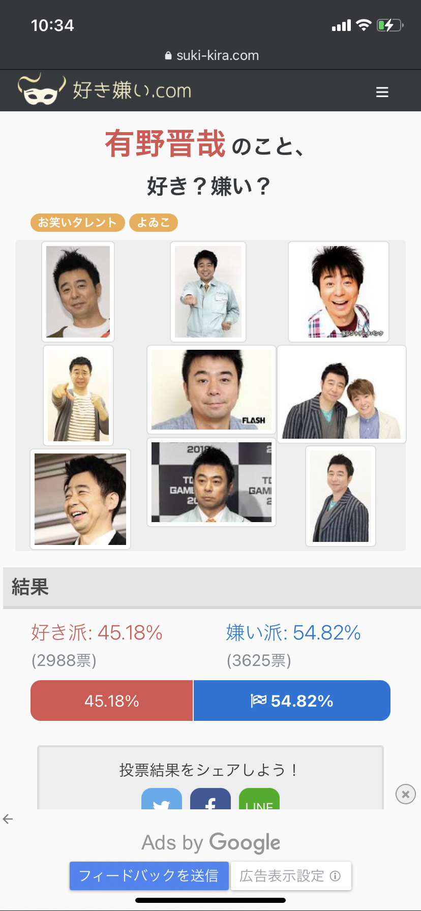 ゲーム ゲームセンターcxで1番の神回 決まる ゲーマーズroom