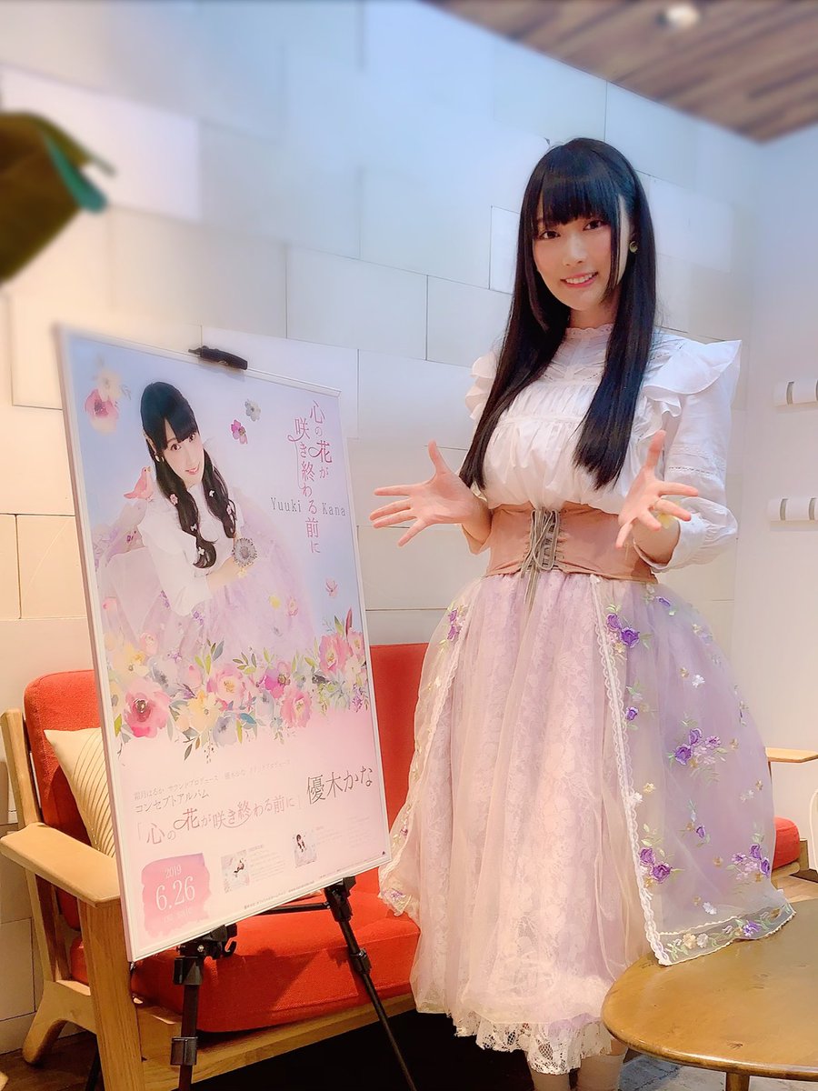 声優の優木かなちゃん オタサーの姫みたいな衣装姿にキュン ゲーマーズroom