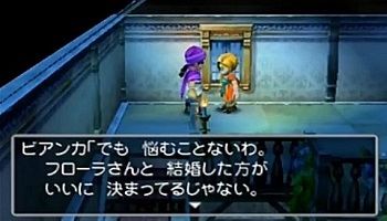 【DQ5】小学生ワイ「うーん、ビアンカと結婚する！」社会人ワイ「うーん、やっぱりビアンカ！ｗ」