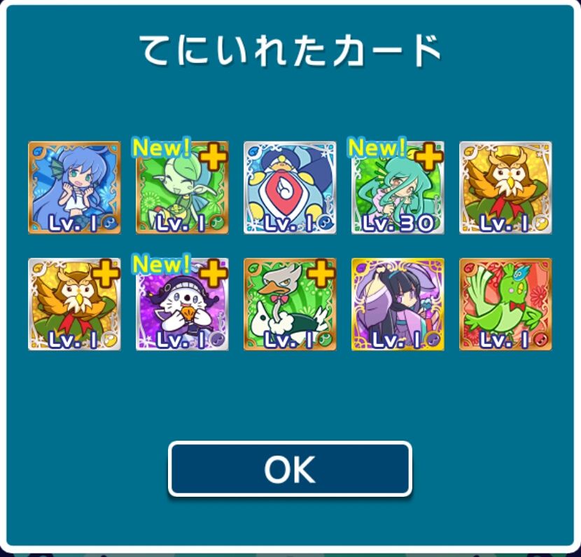 ぷよクエ175日目 常夏のバカンス祭り応援ガチャ ぷよクエゲーム日記 仮 ぷよクエ175日目 常夏のバカンス祭り応援ガチャ ぷよクエゲーム日記 仮