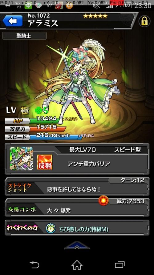 攻略 ストライカーズnews 攻略 ストライカーズnews