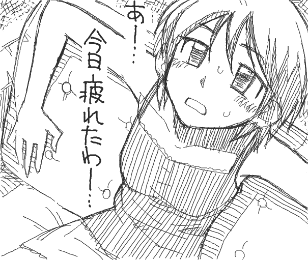 攻略 ストライカーズnews 攻略 ストライカーズnews