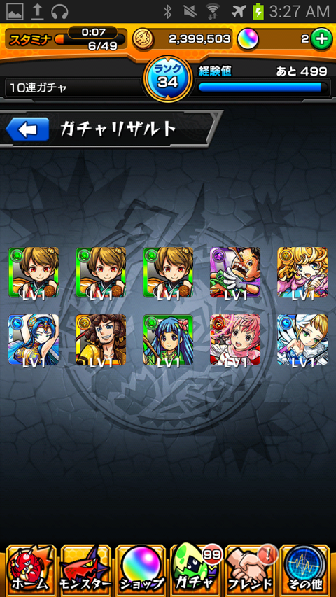 テキーラ ストライカーズnews