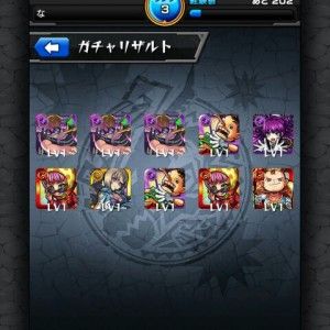 ストライカーズnews ストライカーズnews