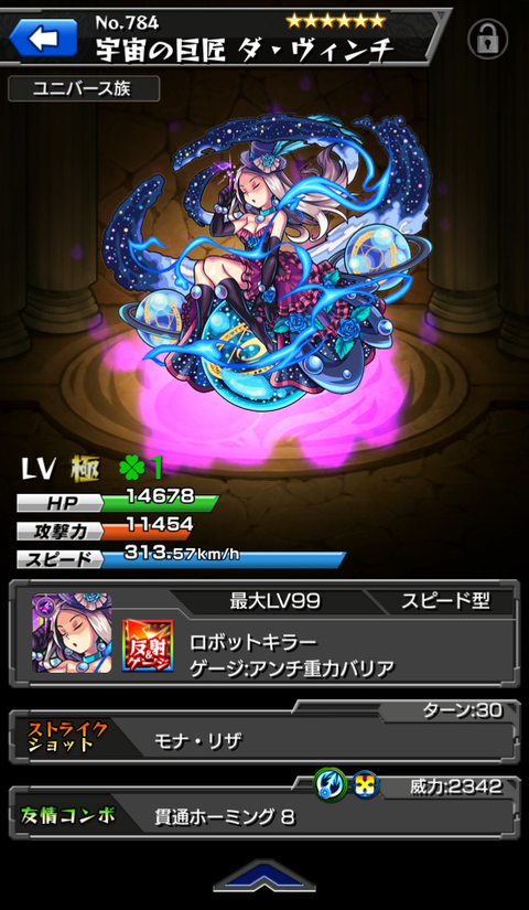 コラボ ストライカーズnews コラボ ストライカーズnews