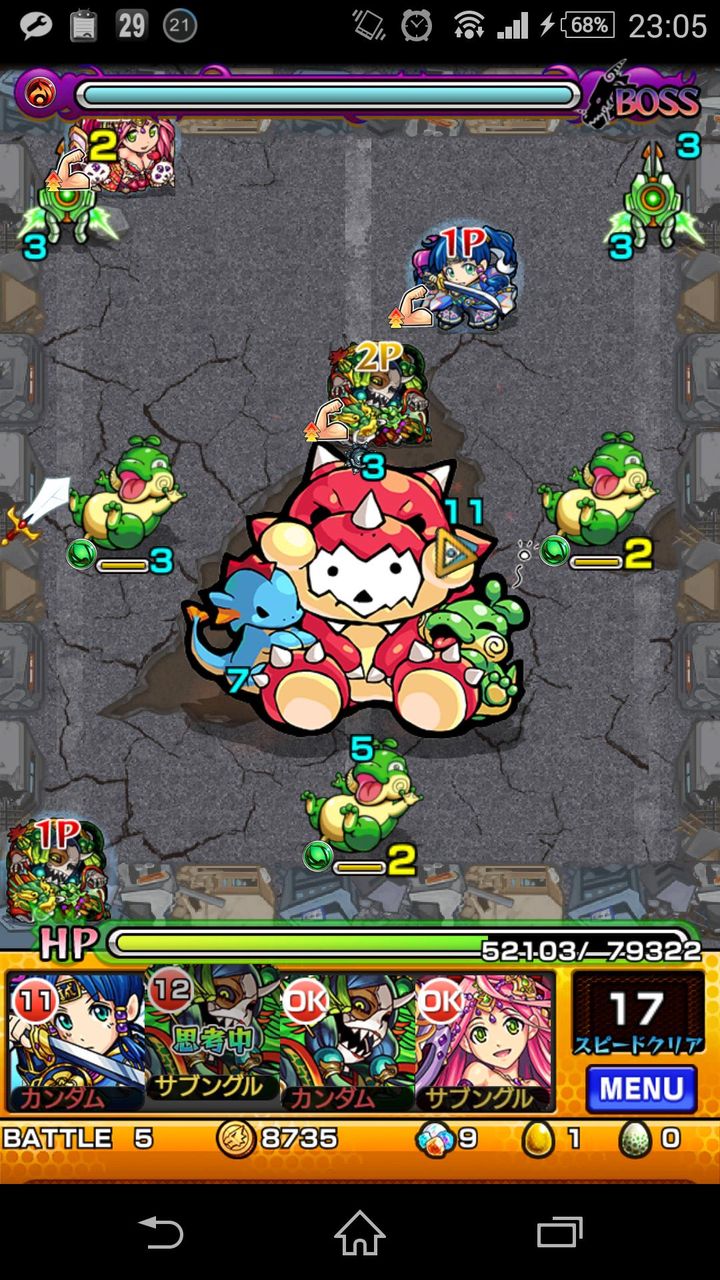 攻略 ストライカーズnews 攻略 ストライカーズnews