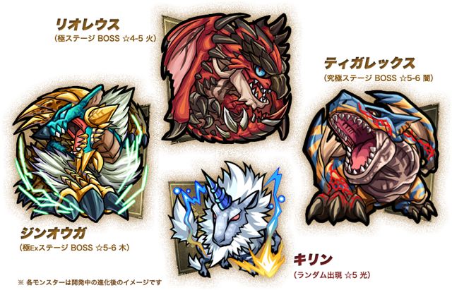 コラボ ストライカーズnews コラボ ストライカーズnews