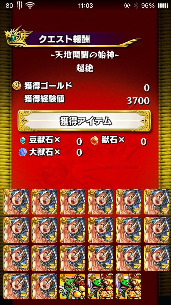 モンスト 自演代行って確実にbanされるんだっけ 参考 ストライカーズnews モンスト 自演代行って確実にbanされるんだっけ 参考 ストライカーズnews