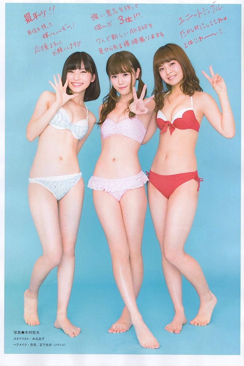 Akb48 福岡聖菜がついに水着グラビア解禁 あいどる速報 アイドル 芸能とかのまとめ Akb48 福岡聖菜がついに水着グラビア解禁 あいどる速報 アイドル 芸能とかのまとめ