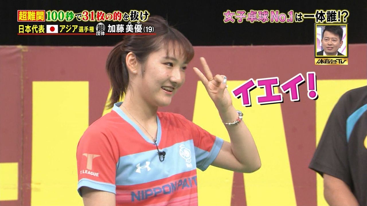 浜本由惟 炎の体育会tvキャプ画像まとめが可愛すぎる 橋本愛に似てる卓球美少女がかわいいと話題 日中ハーフで身長175cmのモデル体型 Wikiプロフィール有 あいどる速報 アイドル 芸能とかのまとめ
