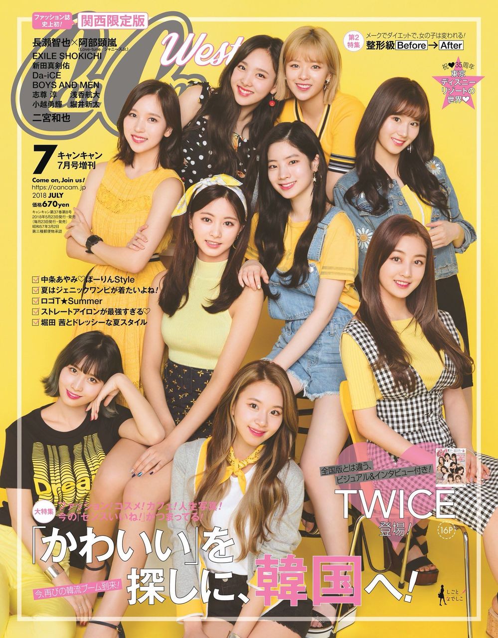 画像 Twice全員めちゃくちゃかわいいじゃねーか これは認めるだろ あいどる速報 アイドル 芸能とかのまとめ