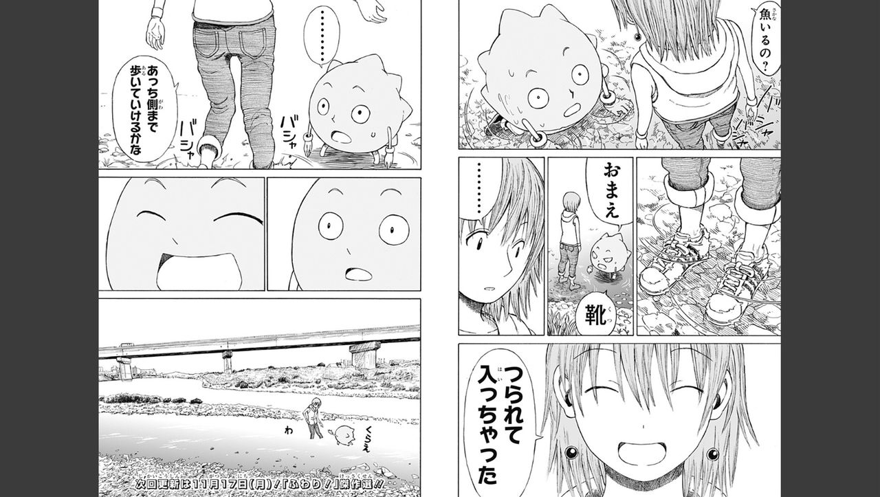 ボボボーボ ボーボボの連載経緯ワロタwww アニメとかマンガとか W ボボボーボ ボーボボの連載経緯ワロタwww アニメとかマンガとか W