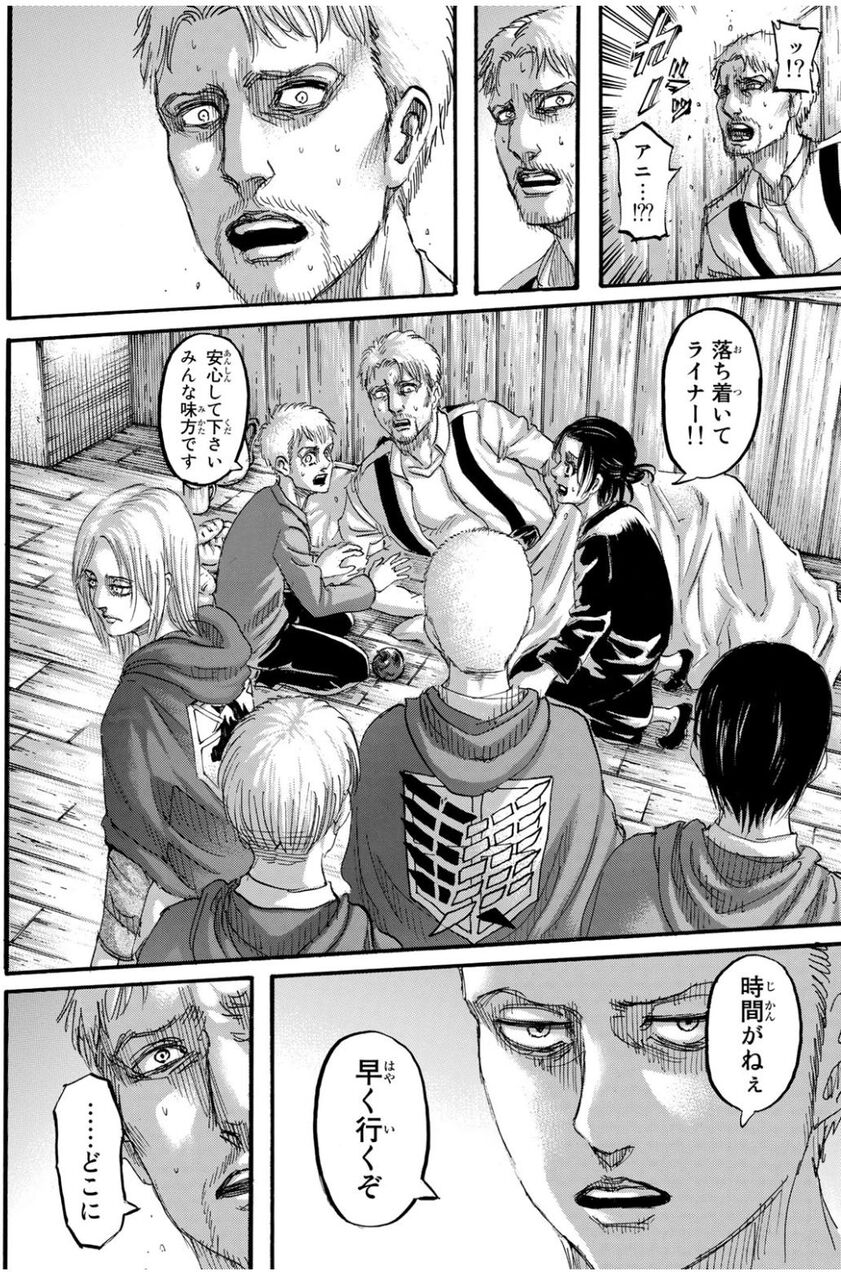 進撃の巨人 126話感想 第104期訓練兵団が集結し 物語はクライマックスへ アニメとかマンガとか W