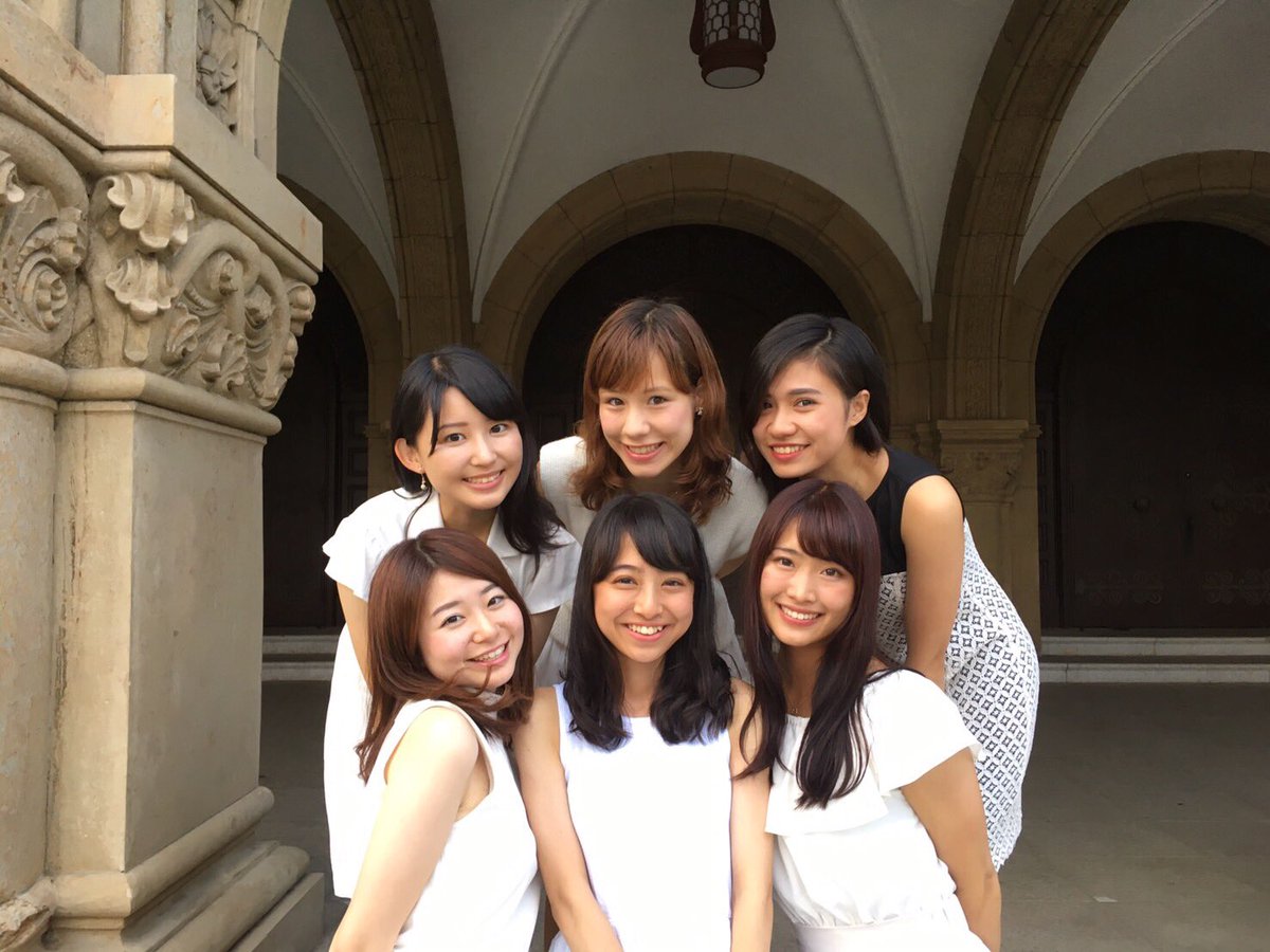 ミスコン 一橋 大学