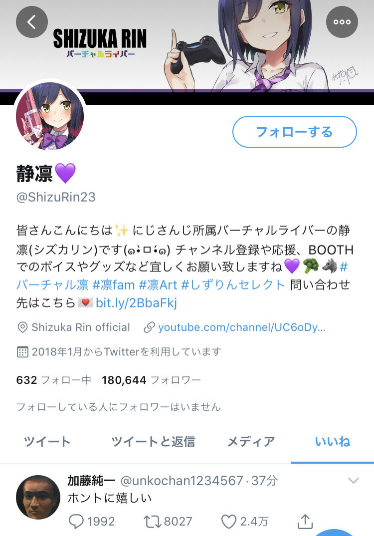 朗報 加藤純一軍団のメンバー いくらなんでも豪華すぎる Itにゅーす ガジェット スマホ Pcとか 朗報 加藤純一軍団のメンバー いくらなんでも豪華すぎる Itにゅーす ガジェット スマホ Pcとか