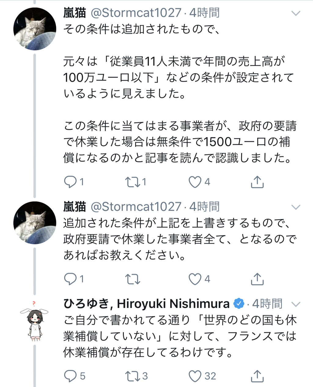 悲報 ひろゆき 一般人にレスバで敗北 Itにゅーす ガジェット スマホ Pcとか 悲報 ひろゆき 一般人にレスバで敗北 Itにゅーす ガジェット スマホ Pcとか