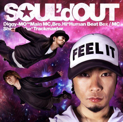 画像】SOUL'd OUT「Singin' My Lu」よりダサいアルバム 画像】SOUL'd OUT「Singin' My Lu」よりダサいアルバム