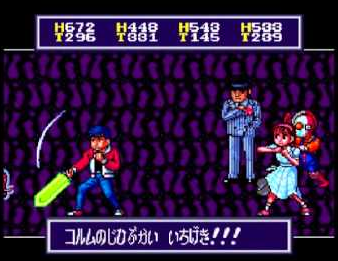 マイナーrpgではまった作品ある Game Mainichi Check マイナーrpgではまった作品ある Game Mainichi Check