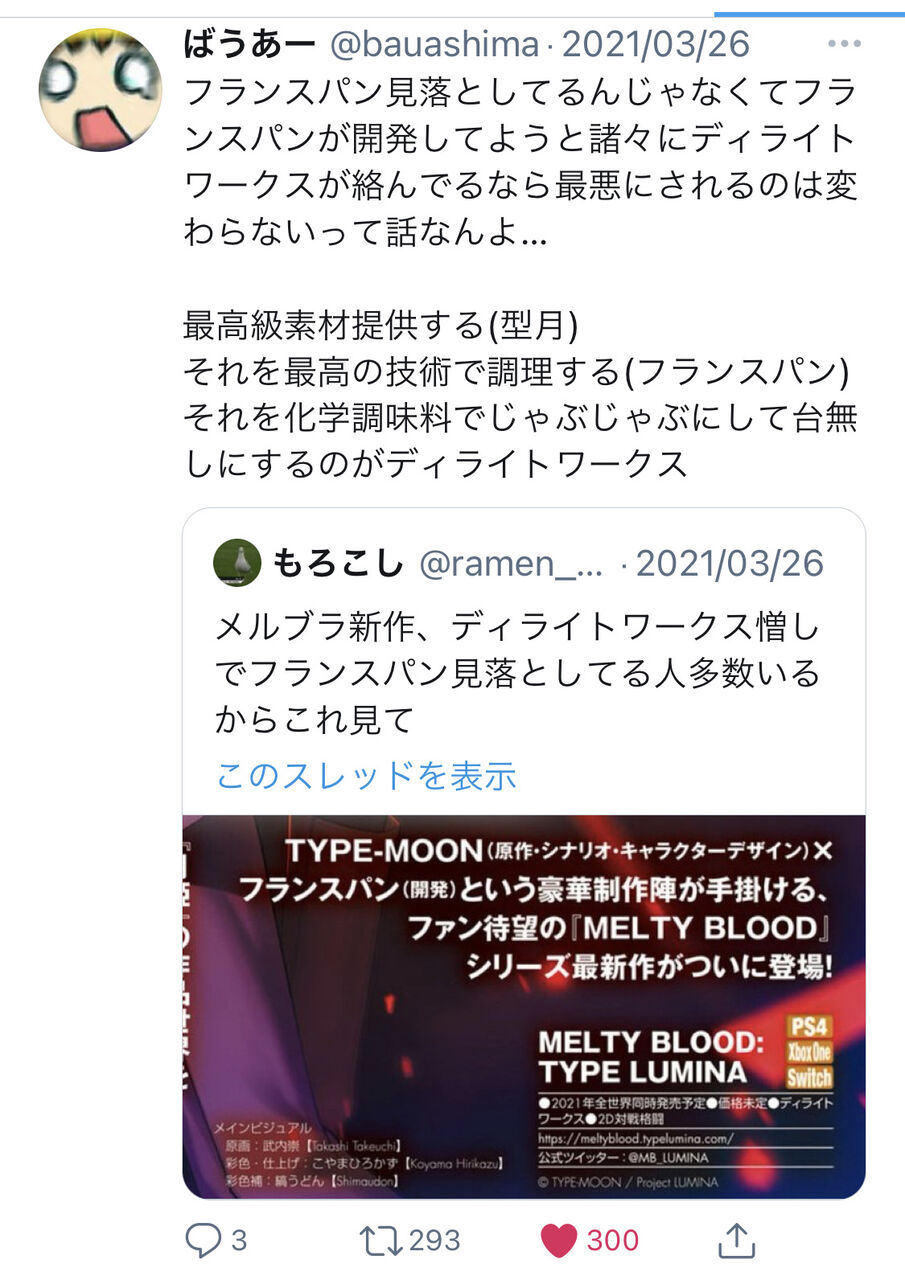 Mbtl Mbaacc メルティブラッド総合 メルブラ Part2 ゲーム速報まとめ Mbtl Mbaacc メルティブラッド総合 メルブラ Part2 ゲーム速報まとめ