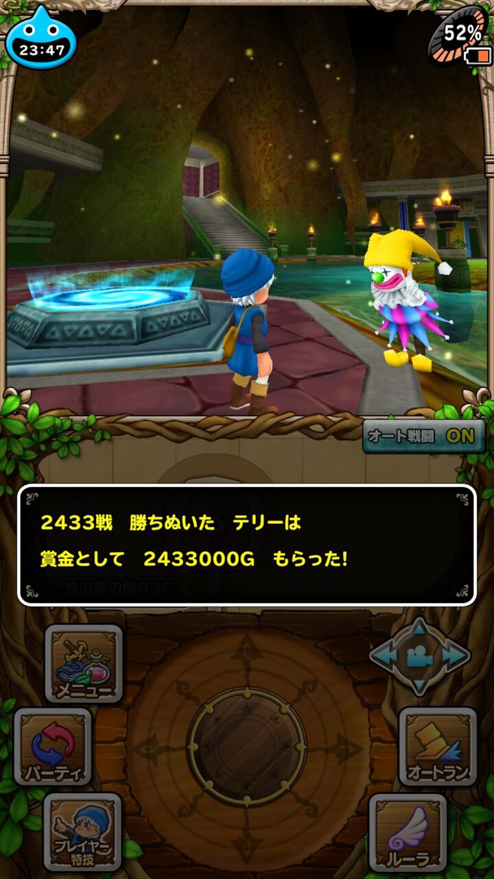 Dqm ドラゴンクエストモンスターズ テリーのワンダーランドsp ２ ゲーム速報まとめ