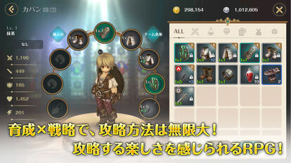 スマホ向けrpg Re Tree Of Savior ゲーム速報まとめ スマホ向けrpg Re Tree Of Savior ゲーム速報まとめ