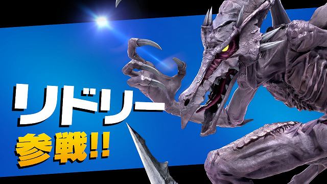 スマブラスペシャル 再挑戦の間 全キャラ集合までの道のり ゲーム大好きっ子あれこれ