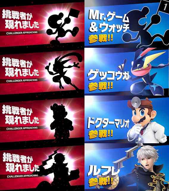 スマブラスペシャル 再挑戦の間 全キャラ集合までの道のり ゲーム大好きっ子あれこれ