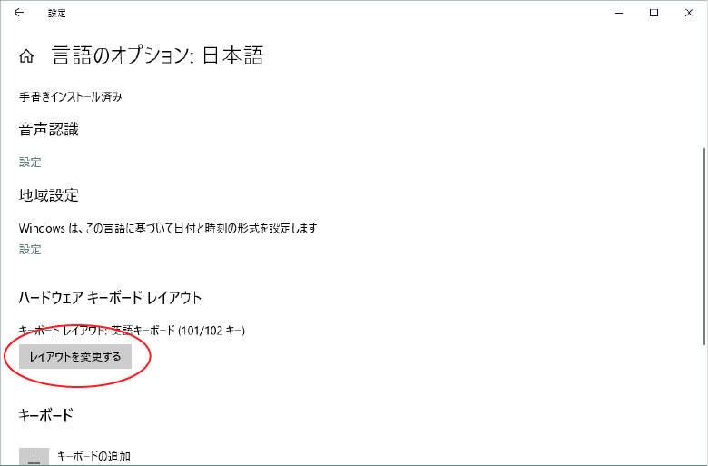 Usキーボードの使い方 ゲームとpcと私 Usキーボードの使い方 ゲームとpcと私