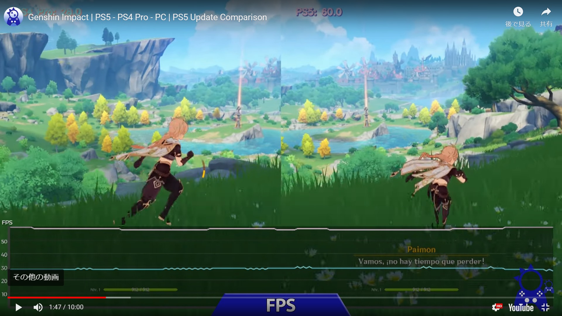 原神 Ps5アップデート比較 Ps5 Ps4 Pro Pc ゲーム動画保管庫 Gvv 動画の反応