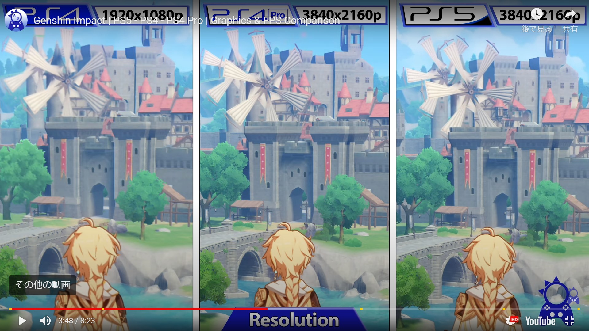 原神 グラフィックとfps比較 Ps5 Ps4 Ps4 Pro ゲーム動画保管庫 Gvv 動画の反応 原神 グラフィックとfps比較 Ps5 Ps4 Ps4 Pro ゲーム動画保管庫 Gvv 動画の反応