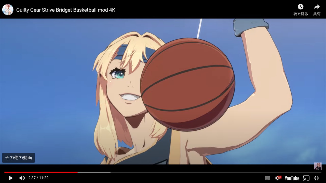 Guilty Gear Strive Bridget Basketball mod 4K 