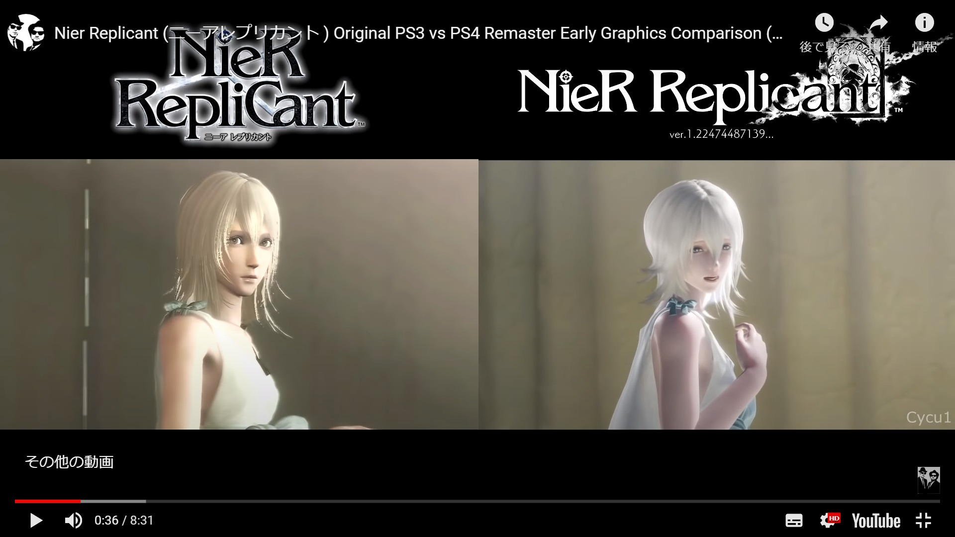 Nier Replicant Ver 1 新旧比較 Ps3 Ps4 ゲーム動画保管庫 Gvv 動画の反応