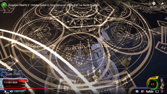 Kingdom Hearts Iii 最後のゼアノート戦の魔法陣に隠されたマーク ゲーム動画保管庫 Gvv 動画の反応 Kingdom Hearts Iii 最後のゼアノート戦の魔法陣に隠されたマーク ゲーム動画保管庫 Gvv 動画の反応