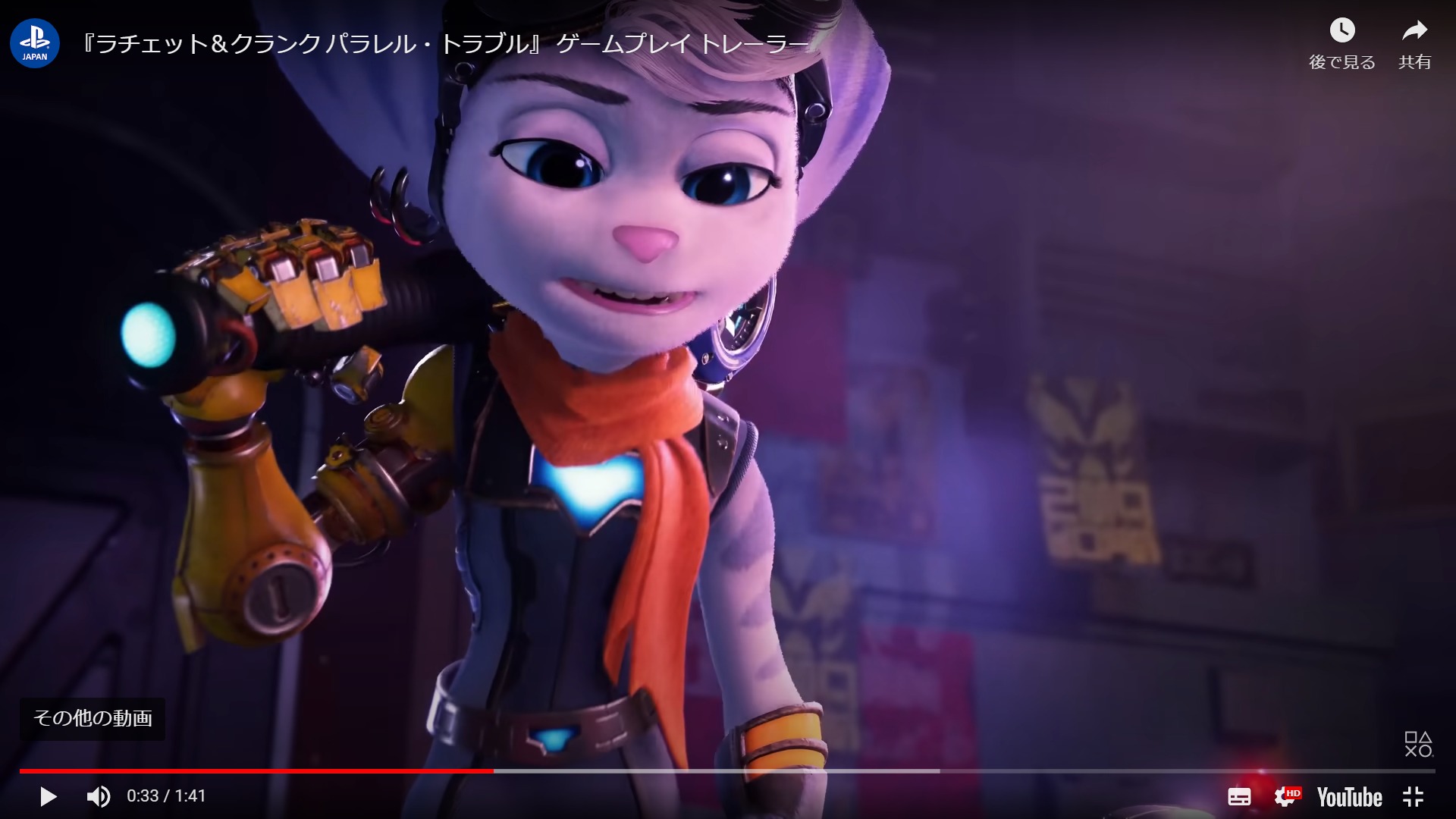 ラチェット クランク パラレル トラブル ゲームプレイ トレーラー ゲーム動画保管庫 Gvv 動画の反応 ラチェット クランク パラレル トラブル ゲームプレイ トレーラー ゲーム動画保管庫 Gvv 動画の反応