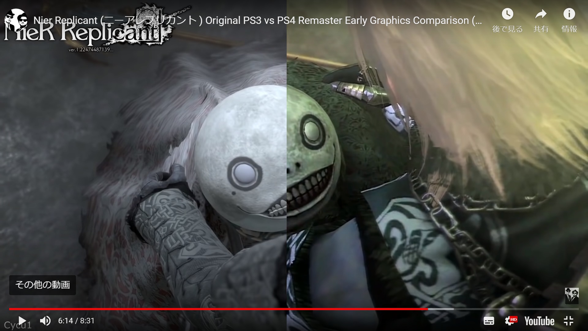 Nier Replicant Ver 1 新旧比較 Ps3 Ps4 ゲーム動画保管庫 Gvv 動画の反応
