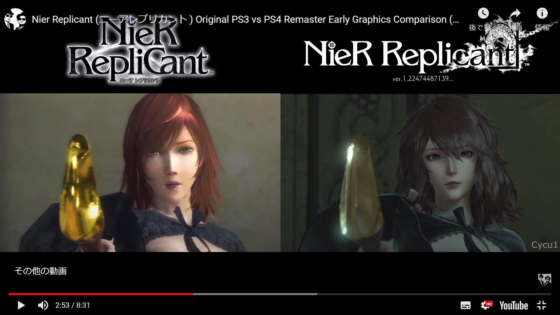 Nier Replicant Ver 1 新旧比較 Ps3 Ps4 ゲーム動画保管庫 Gvv 動画の反応 Nier Replicant Ver 1 新旧比較 Ps3 Ps4 ゲーム動画保管庫 Gvv 動画の反応