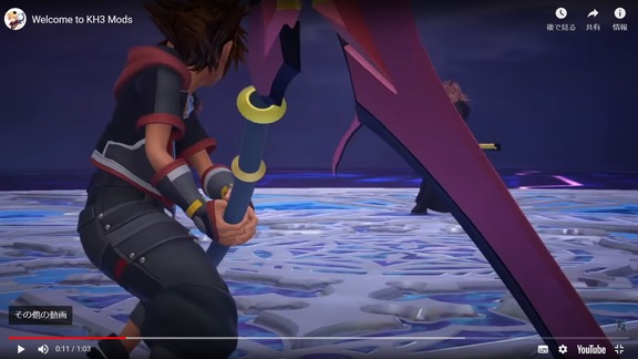 Kingdom Hearts Iii ゲーム動画保管庫 Gvv 動画の反応