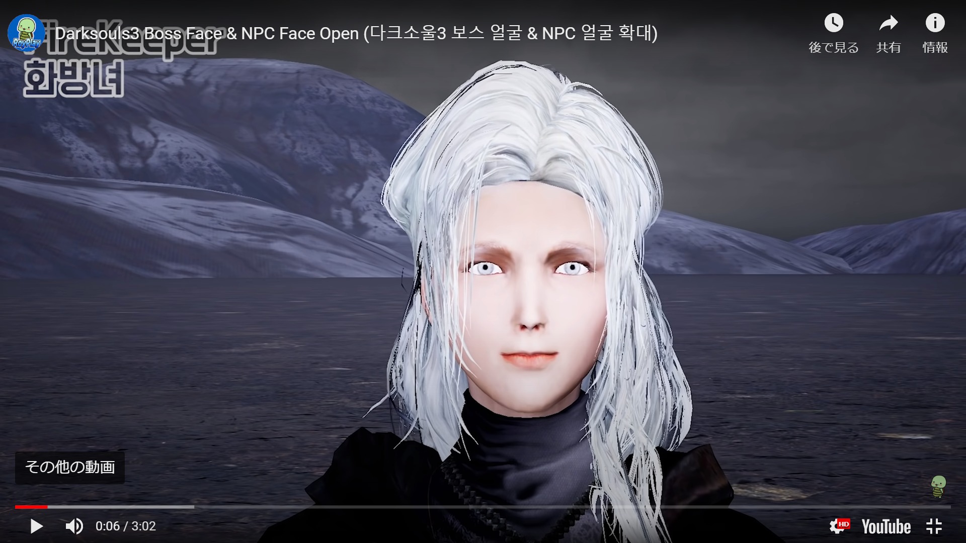 Dark Souls Iii ボスとnpcの素顔 ゲーム動画保管庫 Gvv 動画の反応