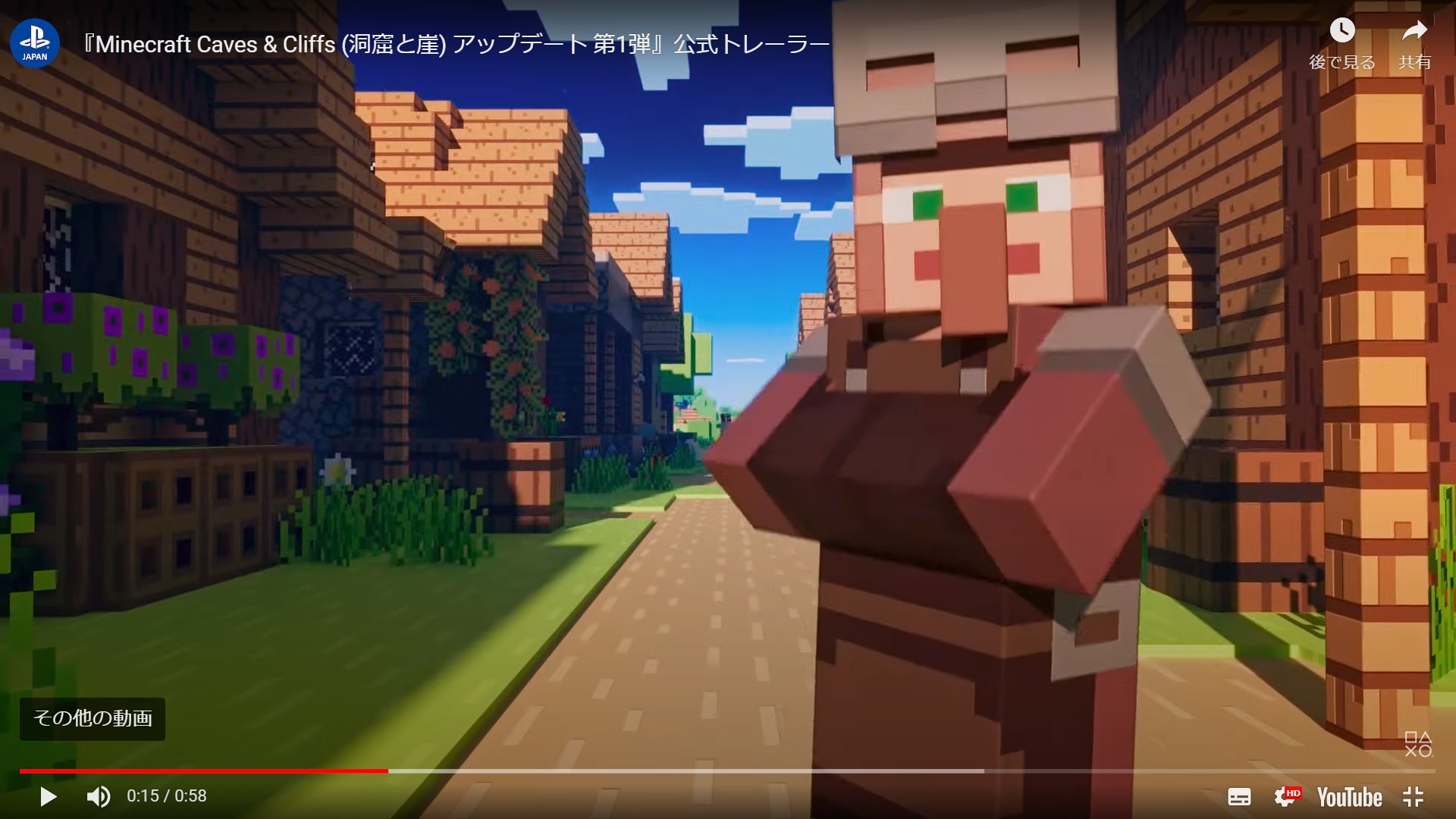 Minecraft Caves Cliffs 洞窟と崖 アップデート 第1弾 公式トレーラー ゲーム動画保管庫 Gvv 動画の反応