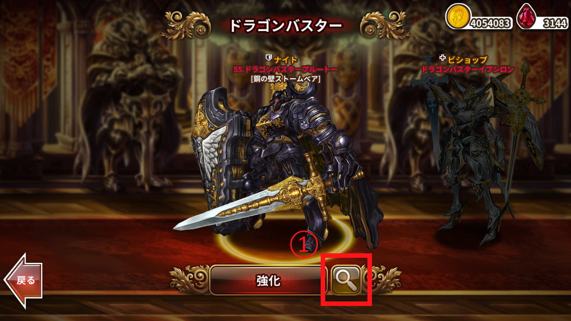 ドラスラ 4月26日 火 大型アップデート 遂に登場 ドラゴンバスター のご案内 5月24日追記 Gamevil Inc 日本公式ブログ ドラスラ 4月26日 火 大型アップデート 遂に登場 ドラゴンバスター のご案内 5月24日追記 Gamevil Inc 日本公式ブログ